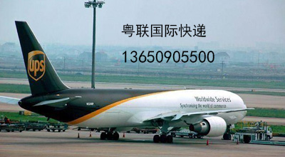 龙华区UPS取件电话 UPS代理